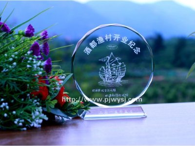 開業(yè)紀(jì)念品 sj-007