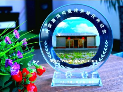 宗祠慶典聯(lián)誼會紀(jì)念品 sj-003