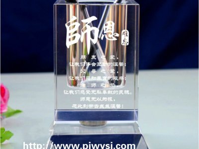 送老師紀(jì)念品什么好 sj-001