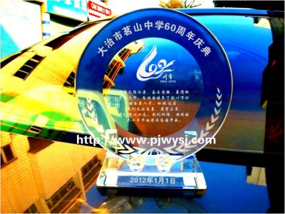 周年校慶紀(jì)念品 sj-002