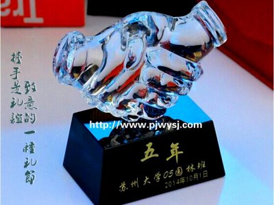五周年同學聚會紀念品 s007