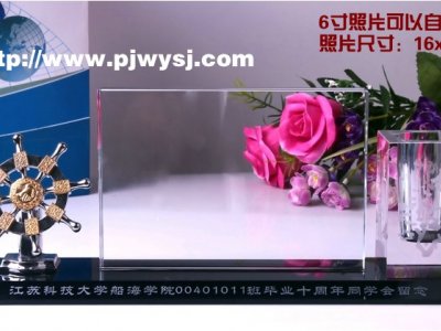 同學(xué)會紀(jì)念品買什么好 sj-015
