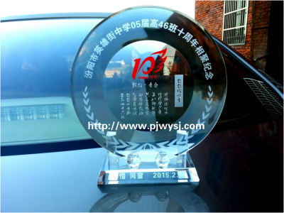 同學(xué)聚會禮物買什么 sj-025