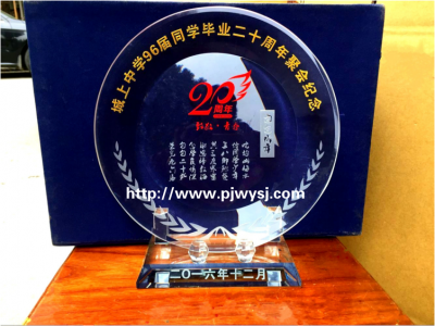 20周年同學(xué)聚會(huì)禮品 sj-040