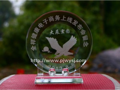 定制周年紀(jì)念品 sj-005