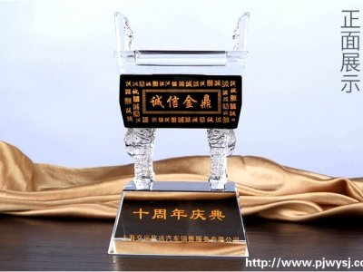 公司10周年紀念品 sj-010
