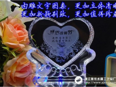 水晶內(nèi)雕紀念品 sj-006