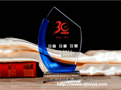 同學(xué)聚會(huì)紀(jì)念品有哪些 sj-080