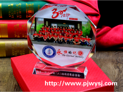 同學(xué)聚會紀(jì)念品什么好 sj-081