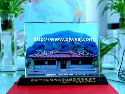 宗親聯(lián)誼會紀(jì)念品 sj-006