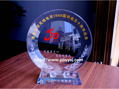 清華大學(xué)紀念品 sj-082