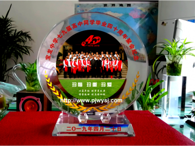 同學聚會紀念品定做  sj-091