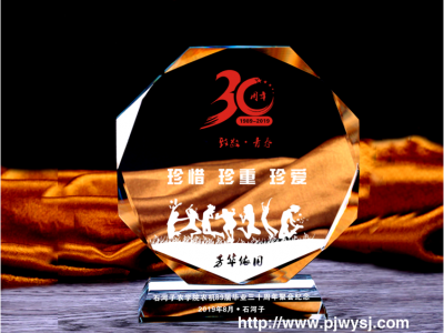30年同學(xué)聚會(huì)互送禮物 sj-075