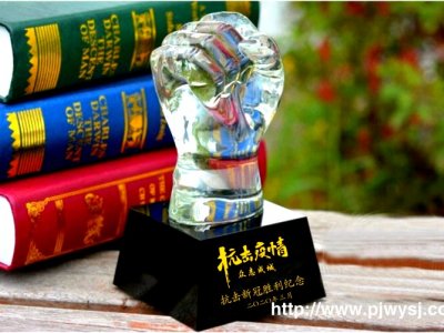 志愿者有意義紀念品  sj-036