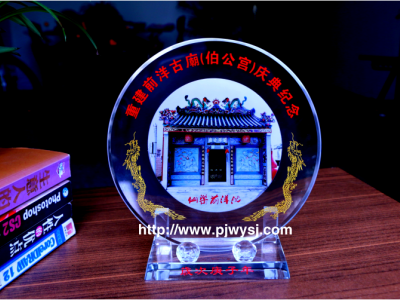 祖廟落成慶典紀(jì)念贈品 sj-009