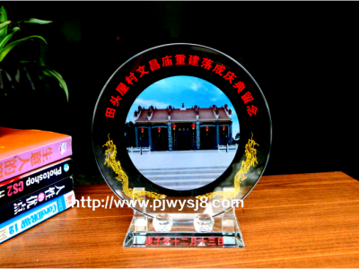 祖廟落成慶典紀(jì)念贈(zèng)品 sj-015