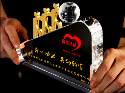 脫貧攻堅紀念品 sj-042