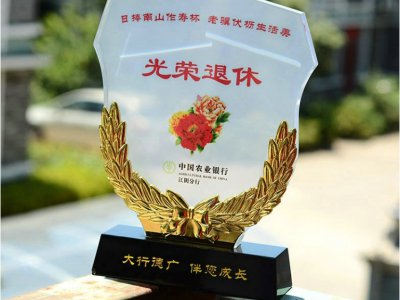 退休紀(jì)念品定制 sj-018