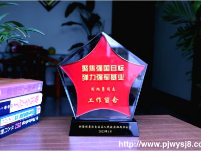 退休紀念品買什么合適 sj-017