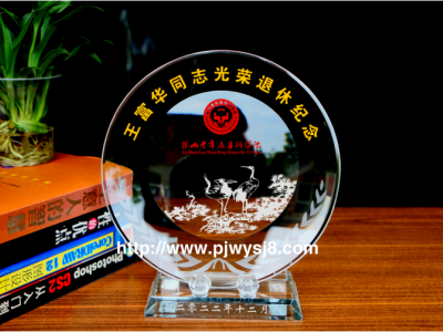 退休紀(jì)念品 sj-032