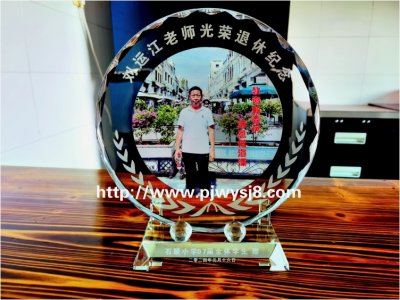 退休送什么禮物好 sj-034