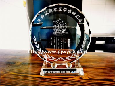 退休送點什么紀(jì)念品好 zy-035