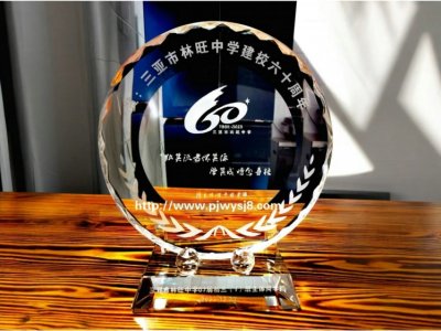 畢業(yè)周年聚會贈送母校禮物 sj-028